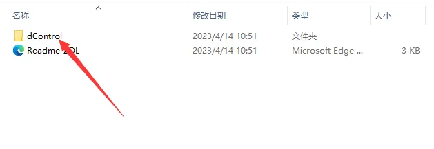 第二步图片