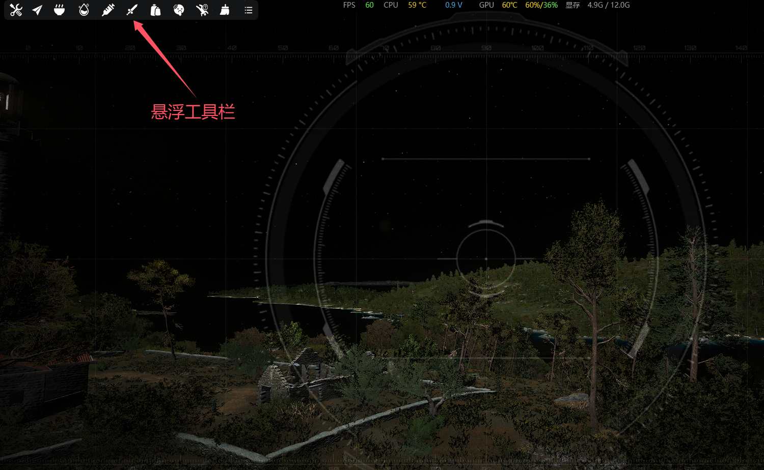 悬浮工具图片
