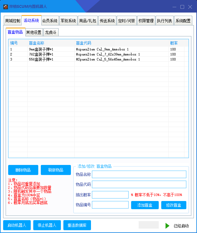 工具首页图片