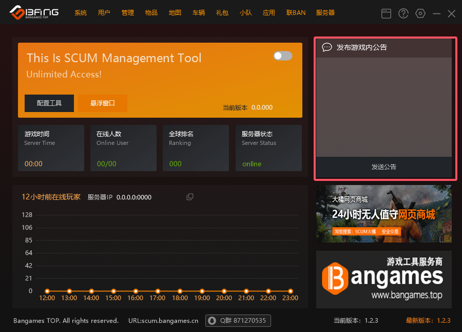 悬浮图标图片