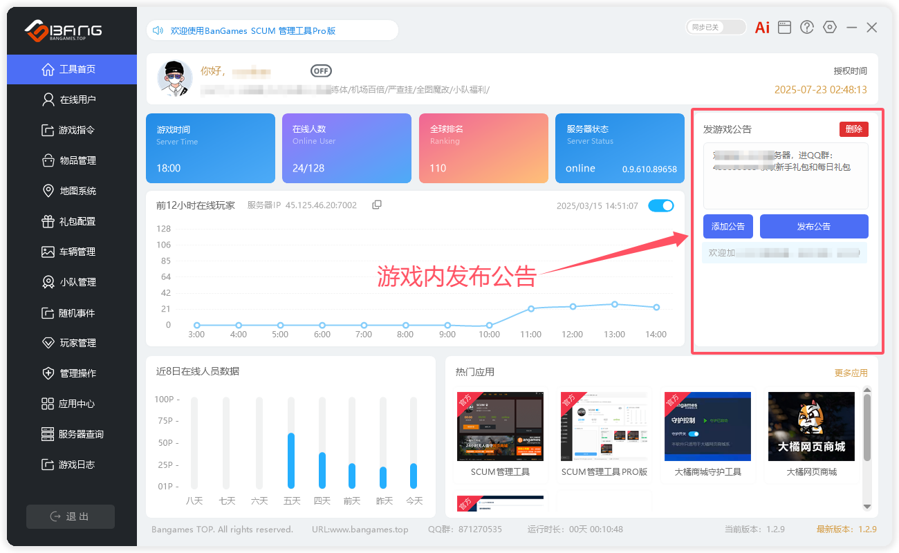 悬浮图标图片
